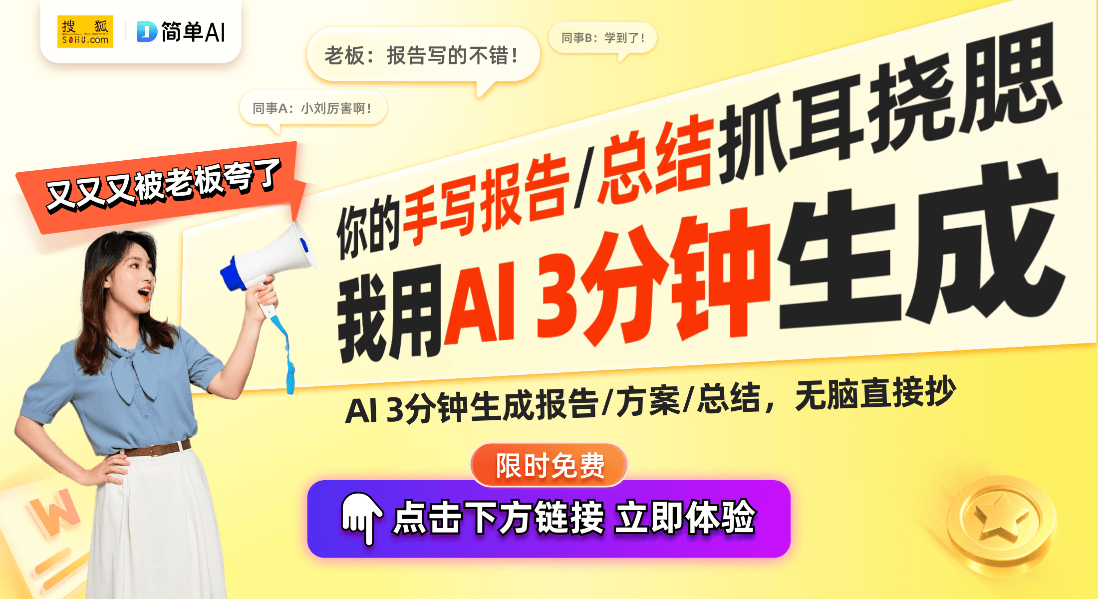 PP电子导航南通向日亚新专利：革新电子元器件故障检测方法与系统